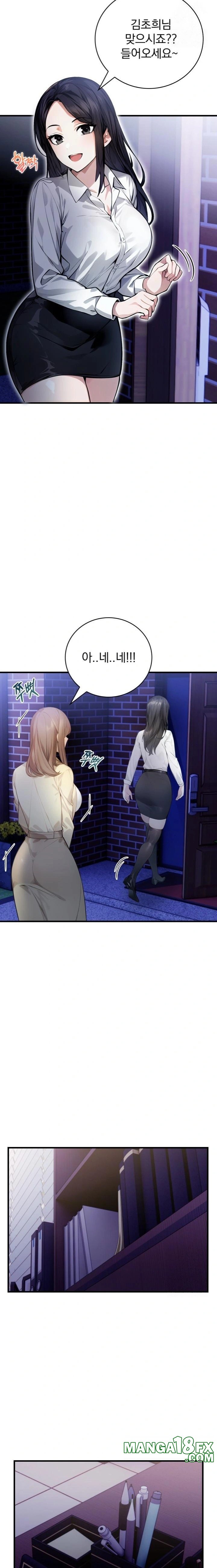 A Married Female Counselor’s Late-Night Counseling Session Chapter 13 image 15