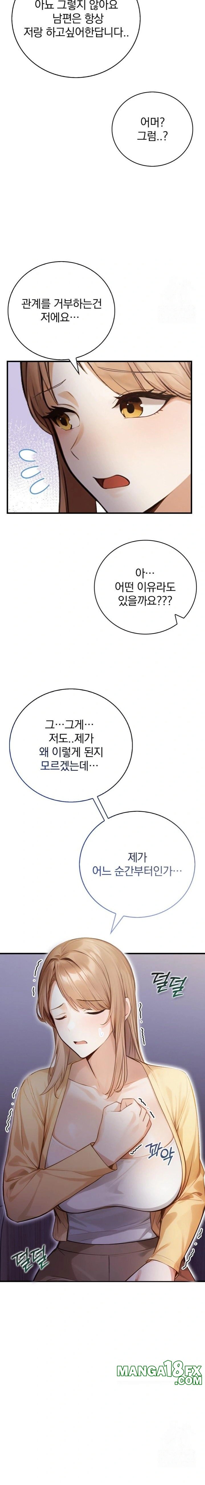 A Married Female Counselor’s Late-Night Counseling Session Chapter 13 image 18