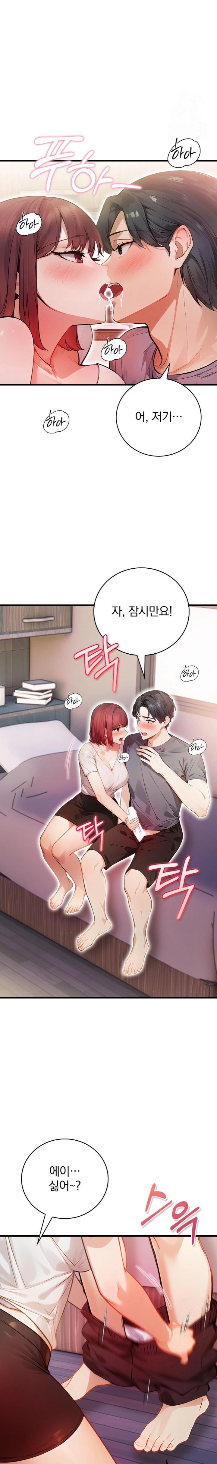 A Married Female Counselor’s Late-Night Counseling Session Chapter 13 image 3