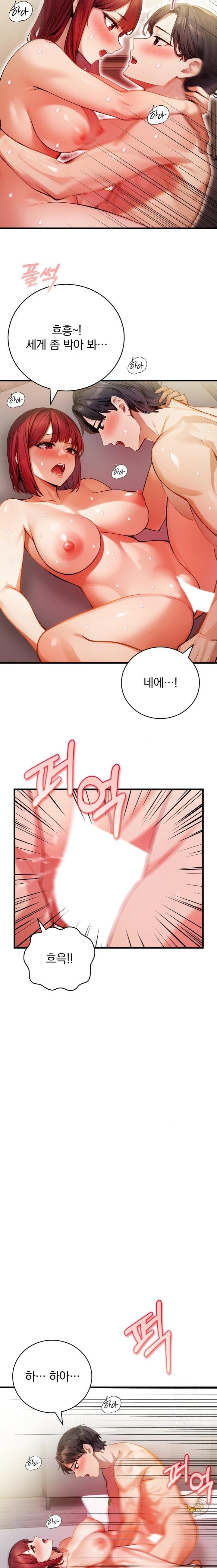 A Married Female Counselor’s Late-Night Counseling Session Chapter 13 image 7