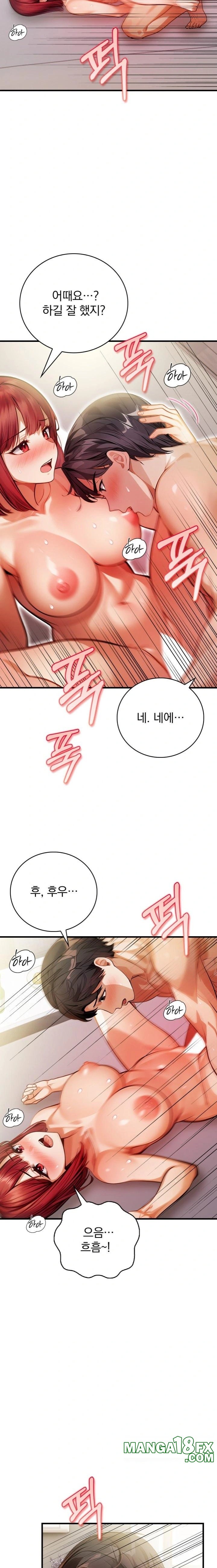 A Married Female Counselor’s Late-Night Counseling Session Chapter 13 image 8