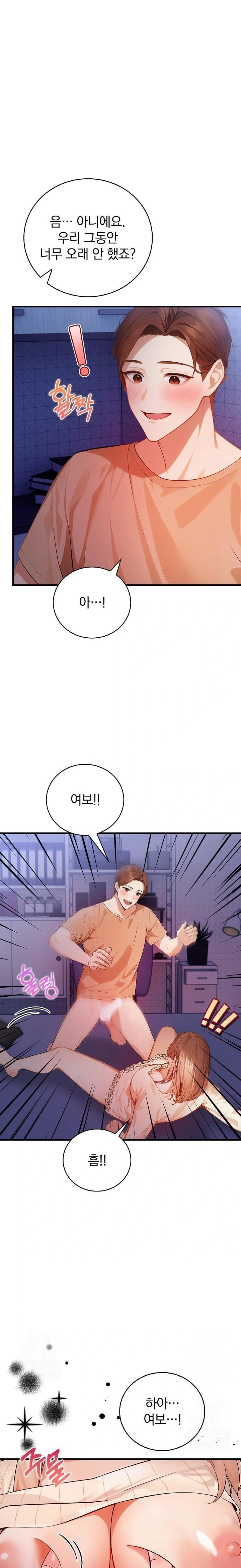 A Married Female Counselor’s Late-Night Counseling Session Chapter 15 image 0