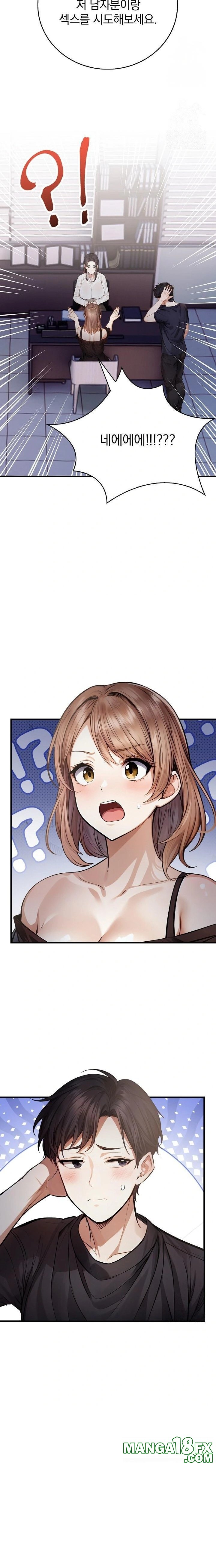 A Married Female Counselor’s Late-Night Counseling Session Chapter 15 image 14