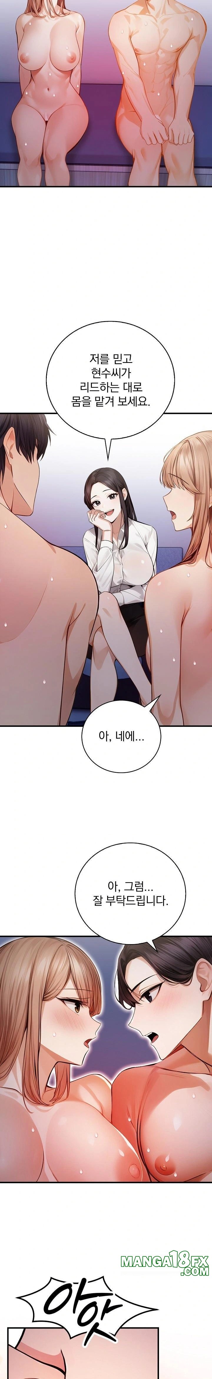 A Married Female Counselor’s Late-Night Counseling Session Chapter 15 image 16