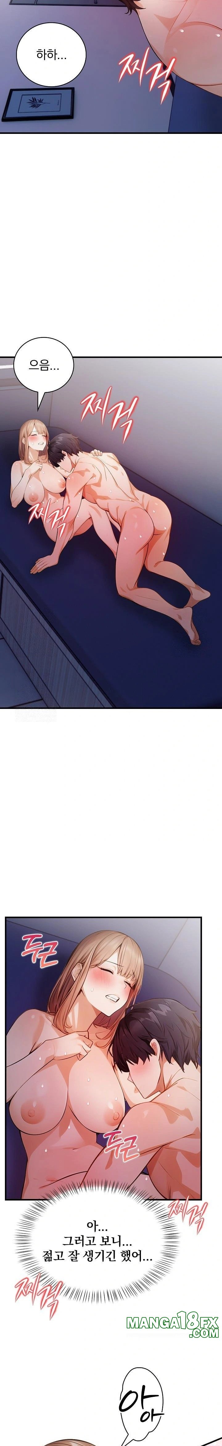 A Married Female Counselor’s Late-Night Counseling Session Chapter 15 image 18