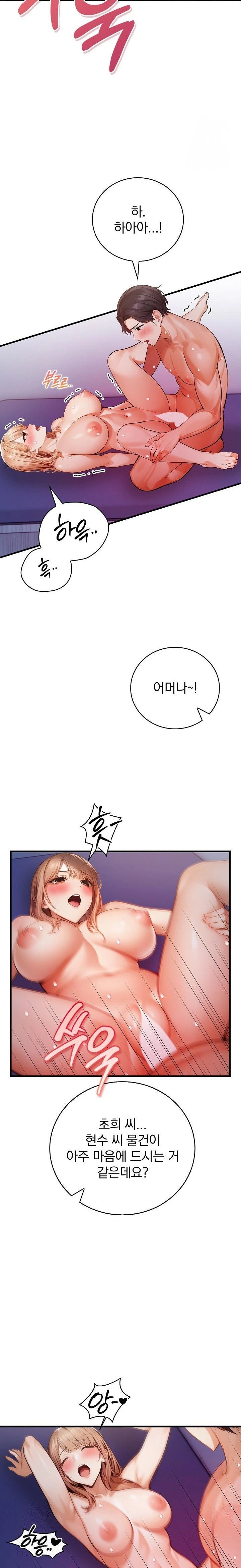 A Married Female Counselor’s Late-Night Counseling Session Chapter 15 image 21