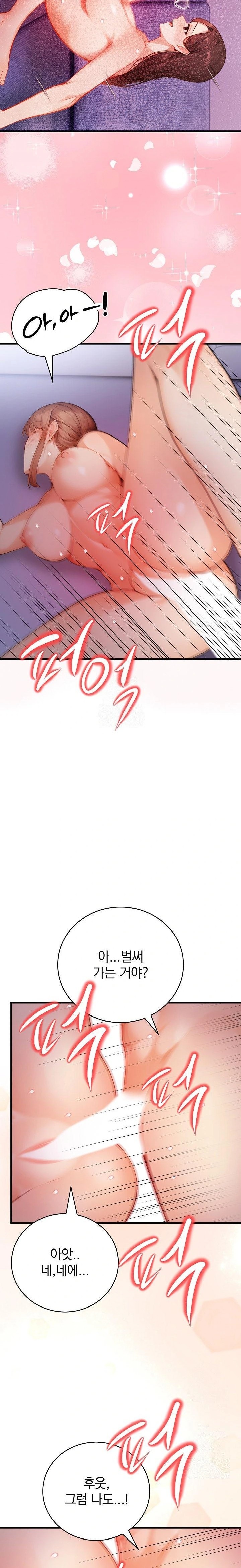 A Married Female Counselor’s Late-Night Counseling Session Chapter 15 image 7
