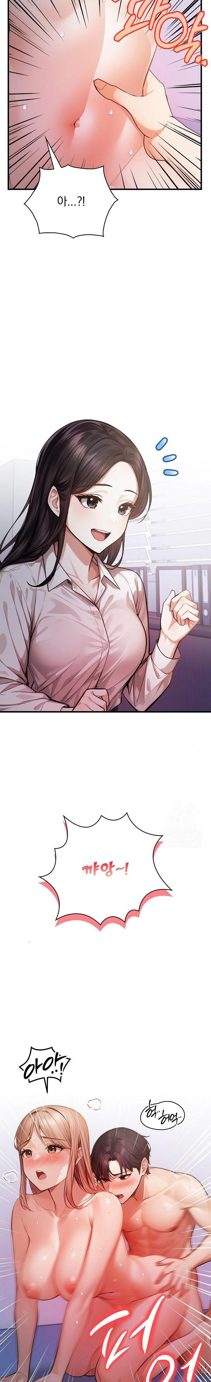 A Married Female Counselor’s Late-Night Counseling Session Chapter 16 image 9