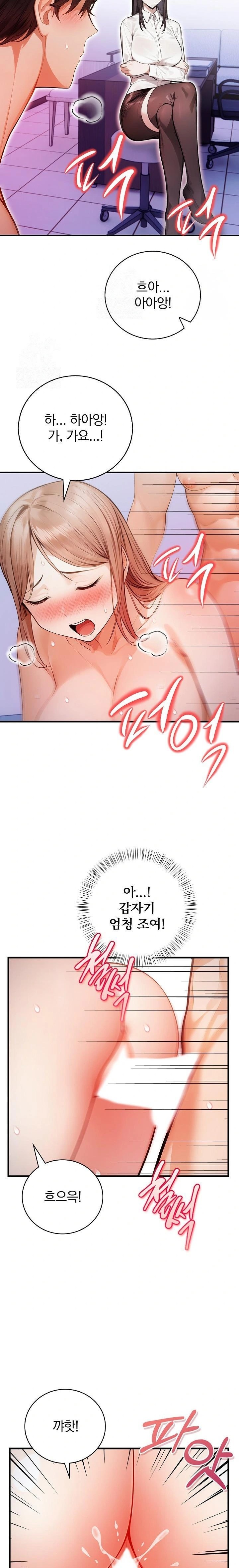A Married Female Counselor’s Late-Night Counseling Session Chapter 16 image 12