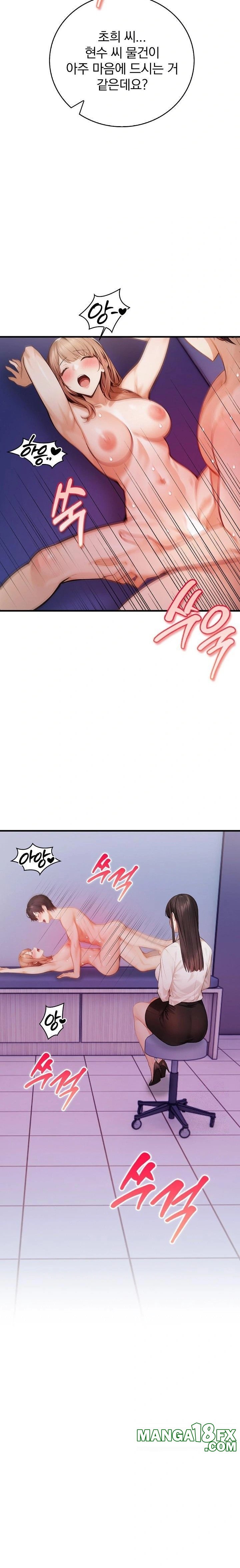 A Married Female Counselor’s Late-Night Counseling Session Chapter 16 image 1