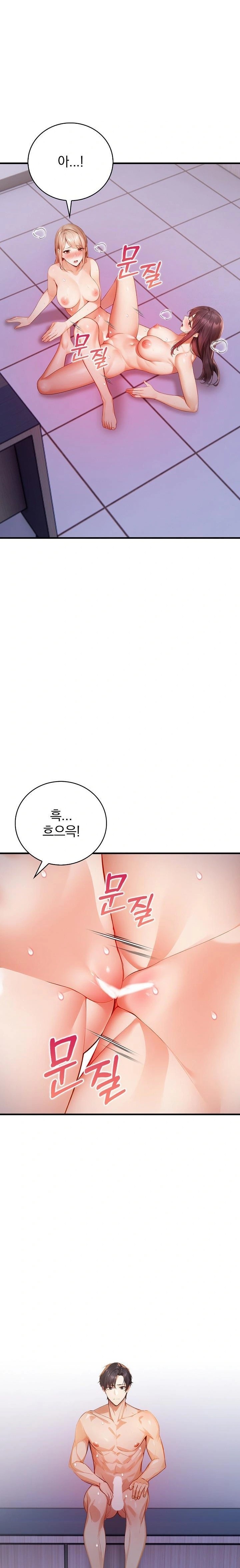 A Married Female Counselor’s Late-Night Counseling Session Chapter 16 image 19