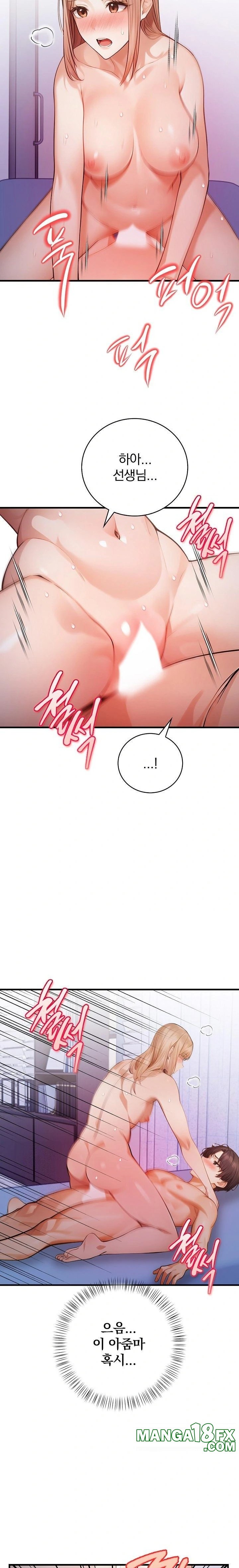 A Married Female Counselor’s Late-Night Counseling Session Chapter 16 image 8
