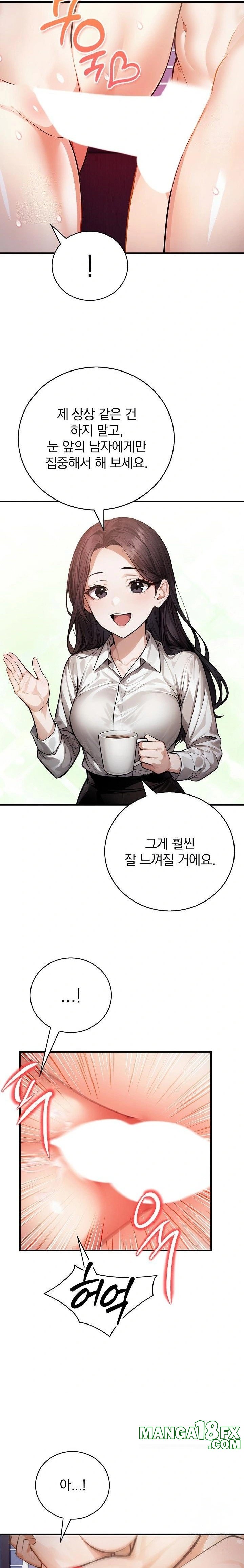 A Married Female Counselor’s Late-Night Counseling Session Chapter 17 image 15