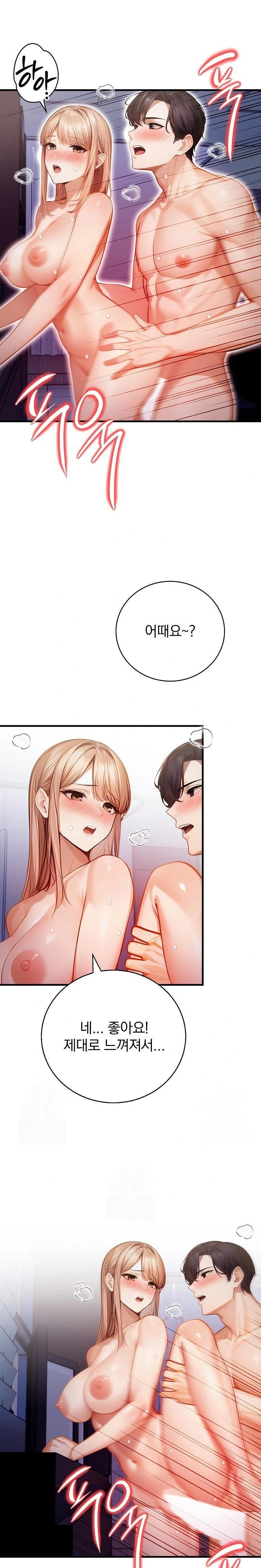A Married Female Counselor’s Late-Night Counseling Session Chapter 17 image 17