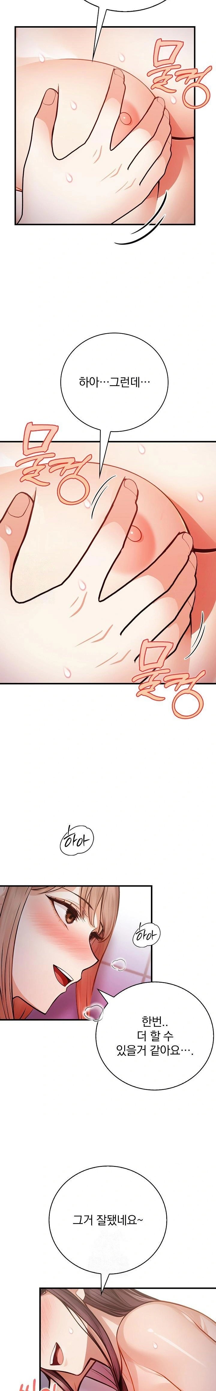 A Married Female Counselor’s Late-Night Counseling Session Chapter 17 image 4