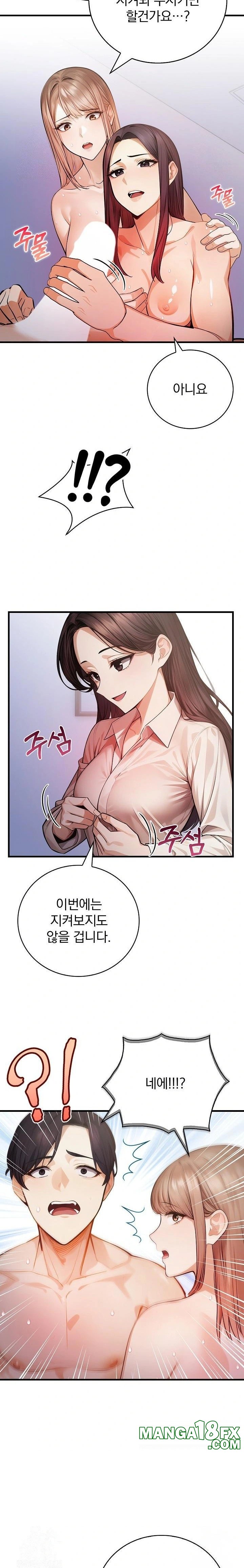 A Married Female Counselor’s Late-Night Counseling Session Chapter 17 image 7
