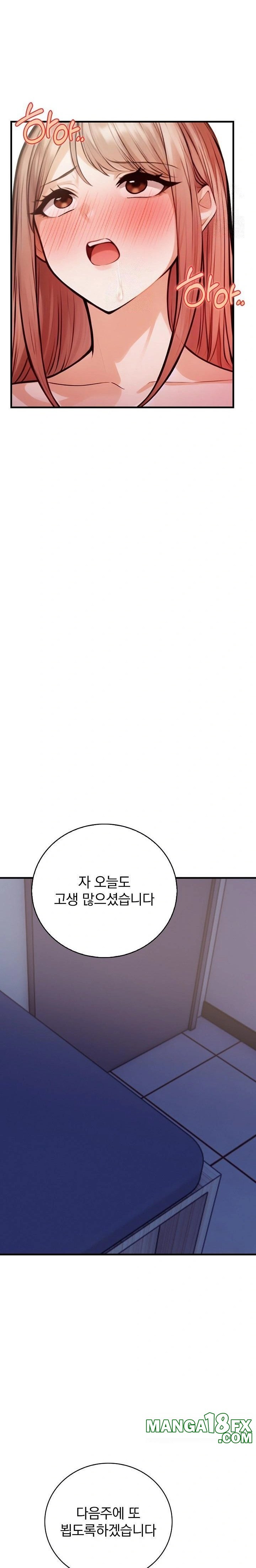 A Married Female Counselor’s Late-Night Counseling Session Chapter 18 image 15