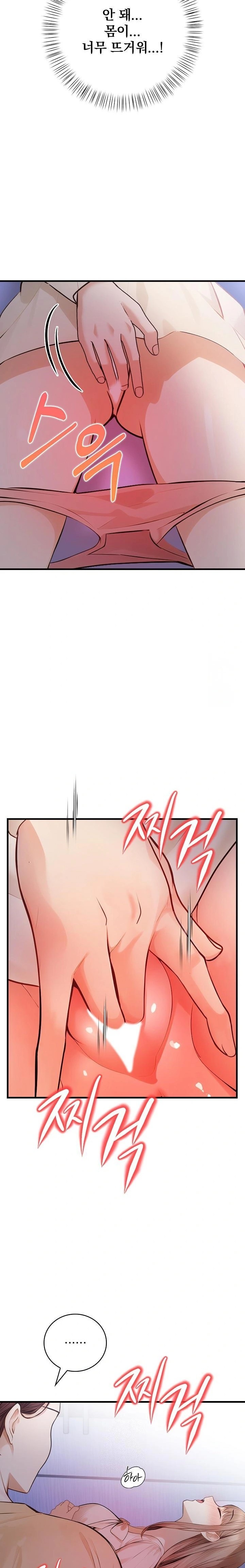 A Married Female Counselor’s Late-Night Counseling Session Chapter 18 image 21
