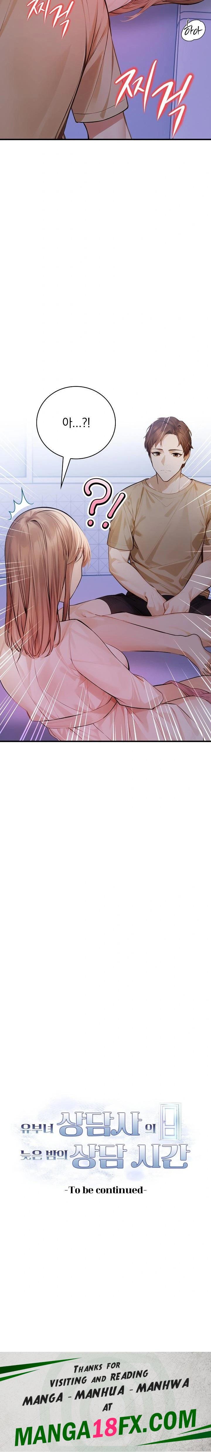 A Married Female Counselor’s Late-Night Counseling Session Chapter 18 image 22