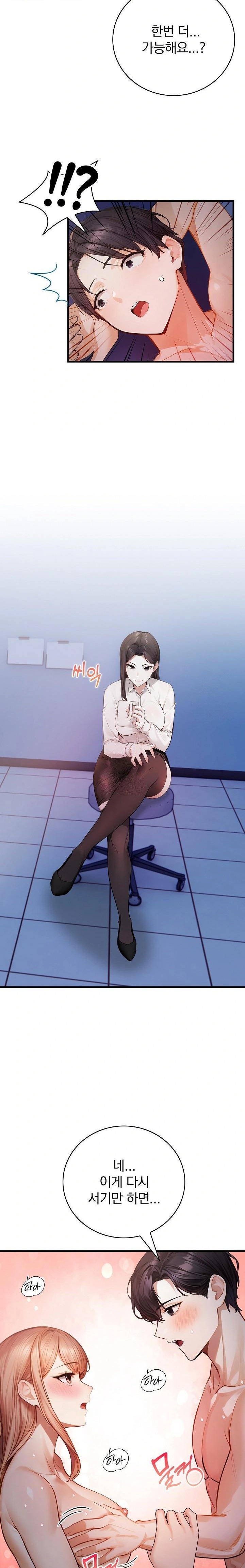 A Married Female Counselor’s Late-Night Counseling Session Chapter 18 image 4