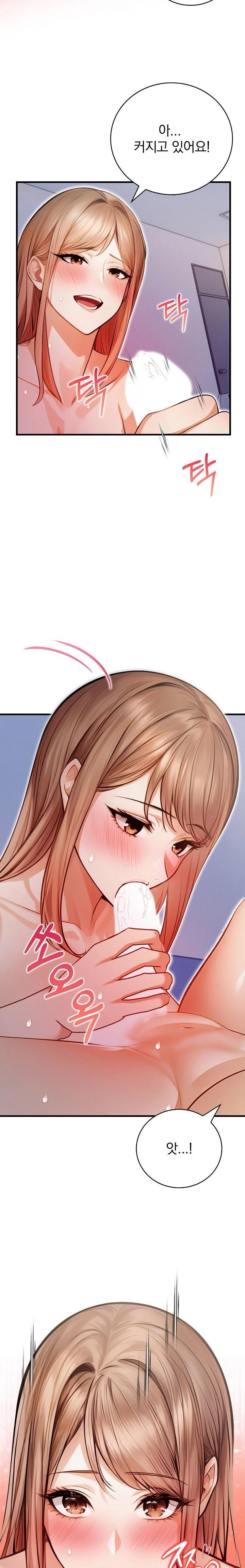 A Married Female Counselor’s Late-Night Counseling Session Chapter 18 image 6