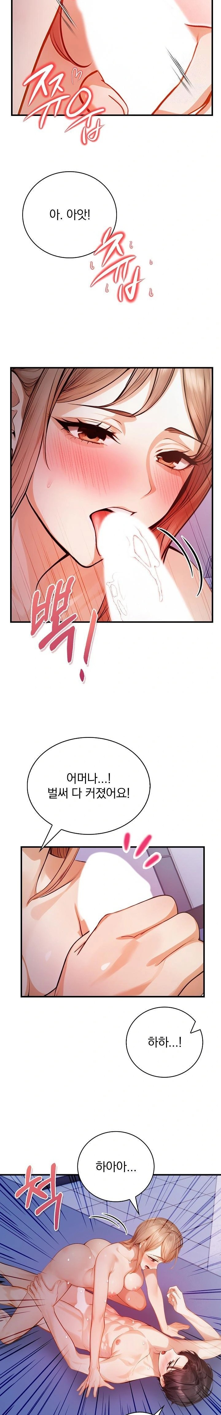 A Married Female Counselor’s Late-Night Counseling Session Chapter 18 image 8