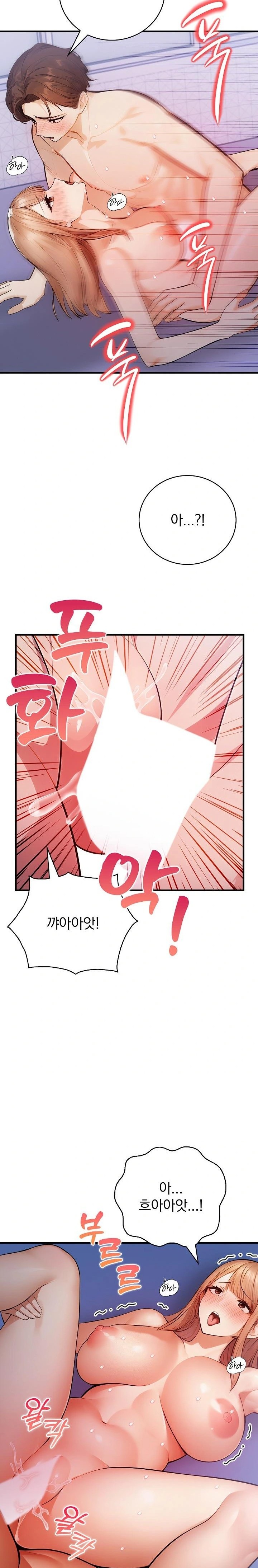 A Married Female Counselor’s Late-Night Counseling Session Chapter 19 image 9