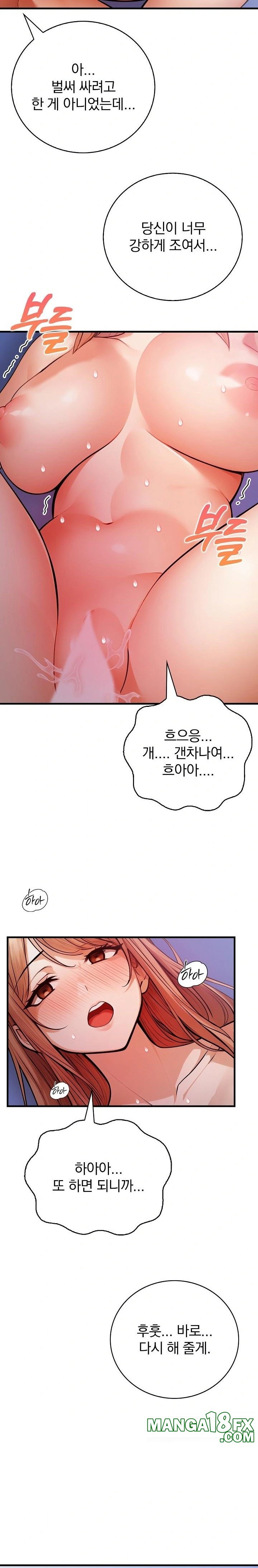 A Married Female Counselor’s Late-Night Counseling Session Chapter 19 image 10