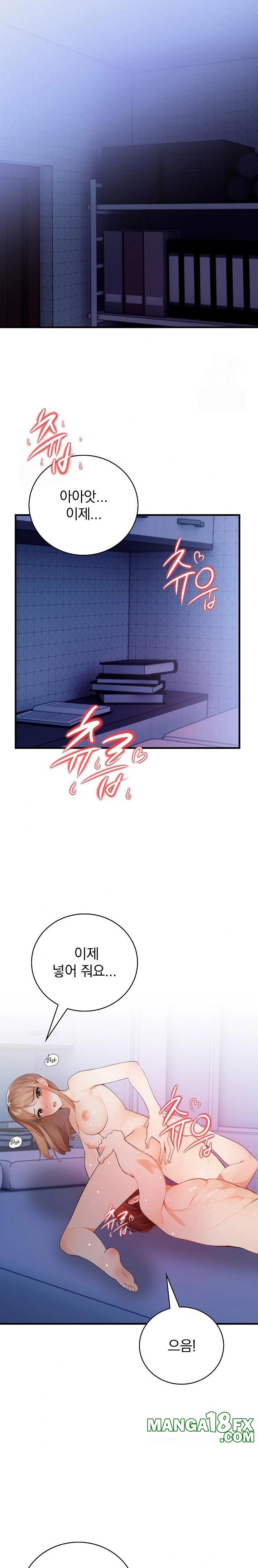 A Married Female Counselor’s Late-Night Counseling Session Chapter 19 image 11