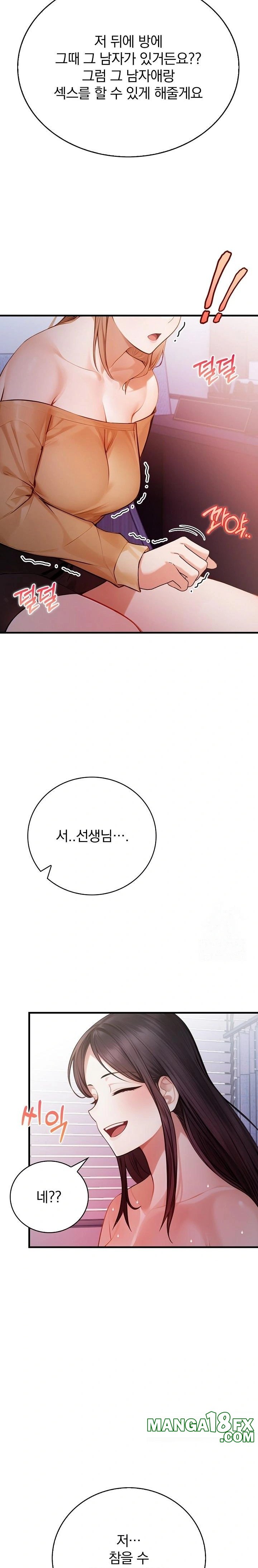 A Married Female Counselor’s Late-Night Counseling Session Chapter 19 image 21