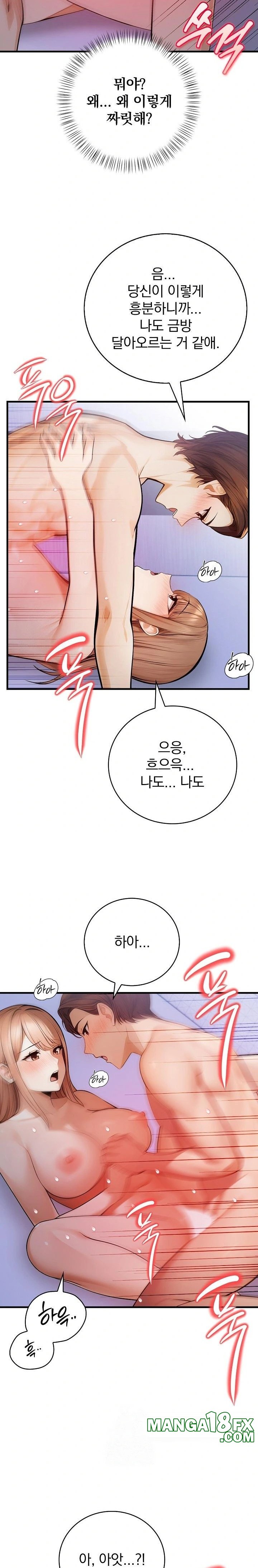 A Married Female Counselor’s Late-Night Counseling Session Chapter 19 image 8