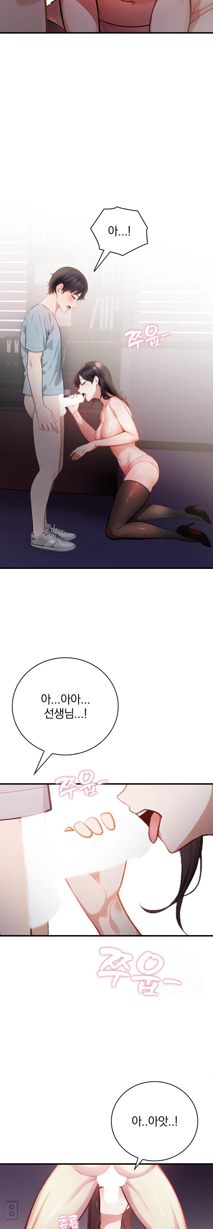 A Married Female Counselor’s Late-Night Counseling Session Chapter 2 image 19