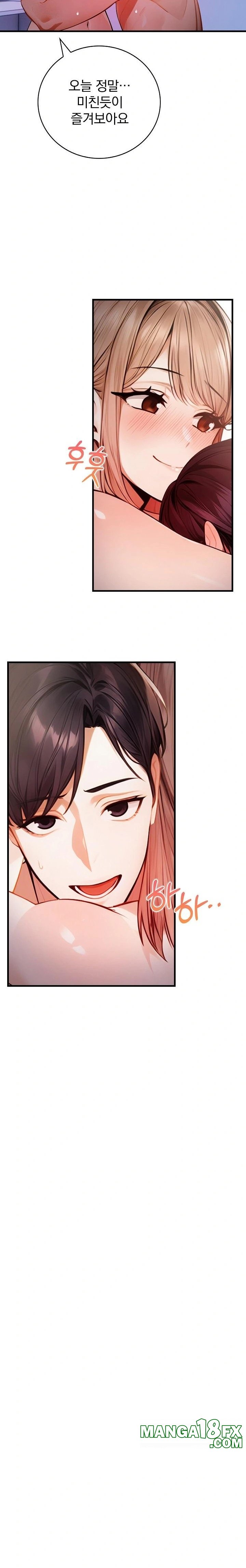 A Married Female Counselor’s Late-Night Counseling Session Chapter 20 image 9