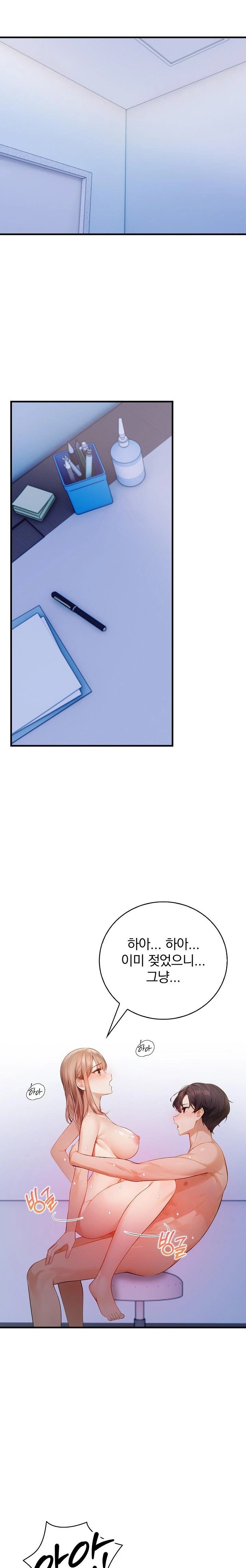 A Married Female Counselor’s Late-Night Counseling Session Chapter 20 image 10