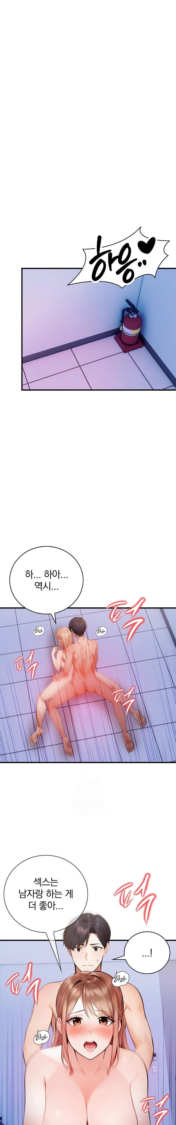 A Married Female Counselor’s Late-Night Counseling Session Chapter 20 image 15