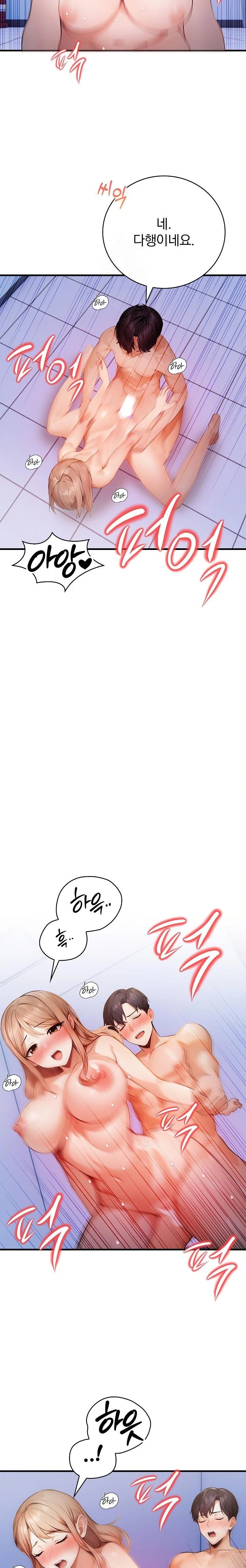A Married Female Counselor’s Late-Night Counseling Session Chapter 20 image 16