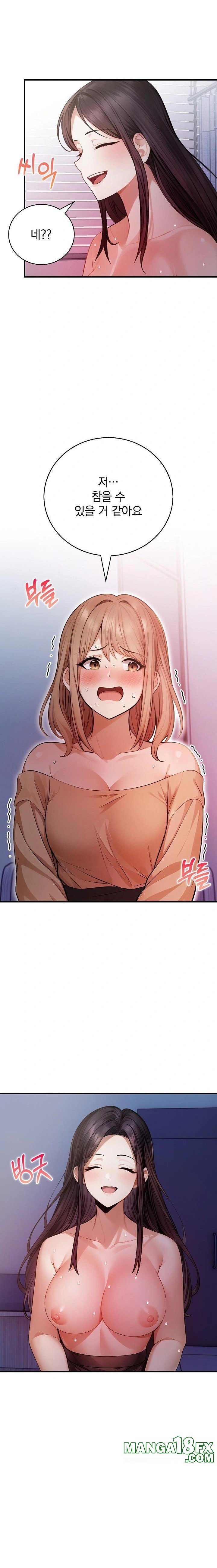 A Married Female Counselor’s Late-Night Counseling Session Chapter 20 image 1
