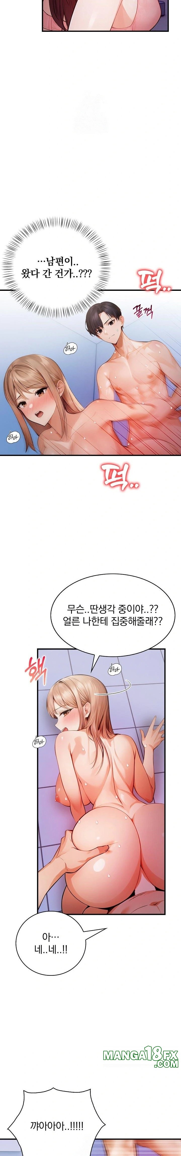 A Married Female Counselor’s Late-Night Counseling Session Chapter 20 image 21