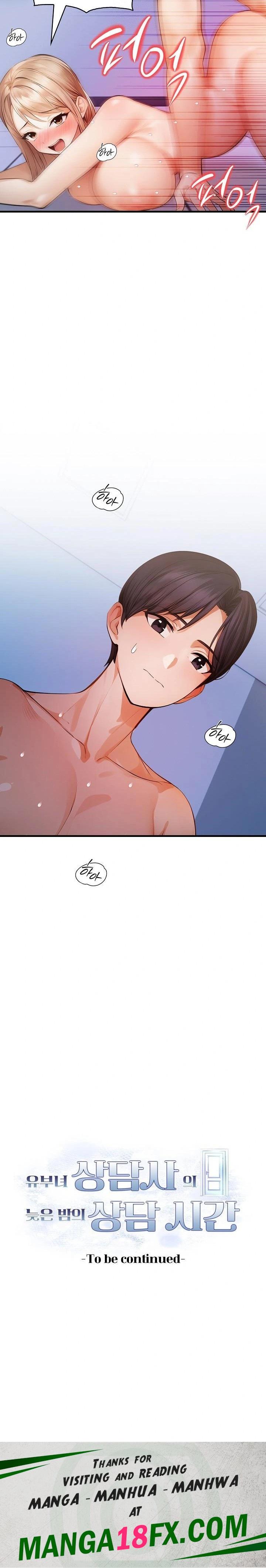 A Married Female Counselor’s Late-Night Counseling Session Chapter 20 image 22