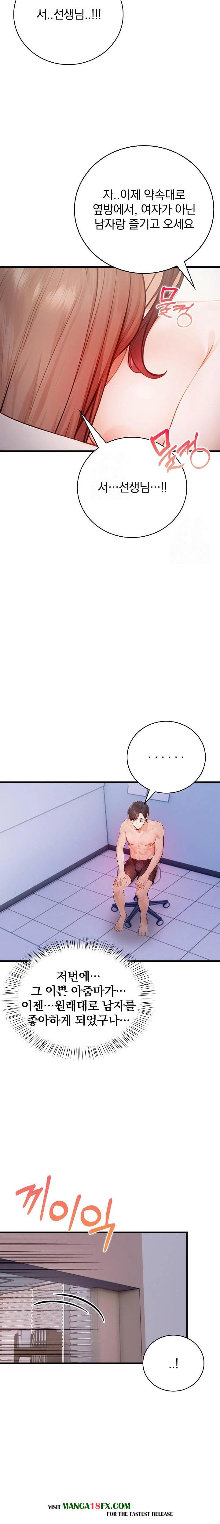 A Married Female Counselor’s Late-Night Counseling Session Chapter 20 image 5