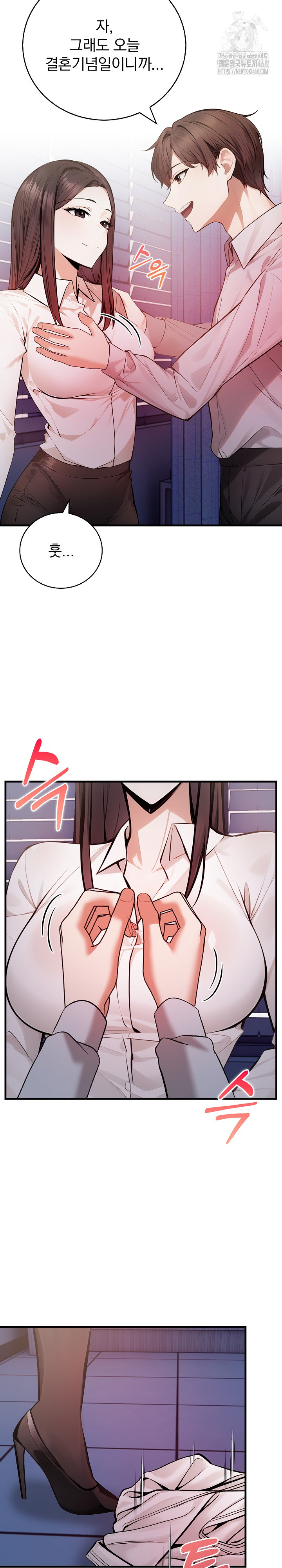 A Married Female Counselor’s Late-Night Counseling Session Chapter 21 image 18