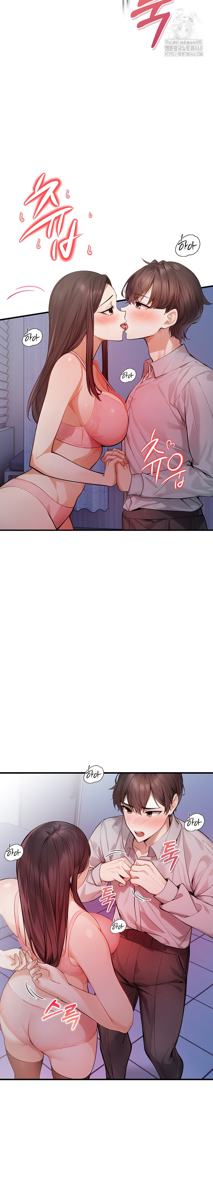 A Married Female Counselor’s Late-Night Counseling Session Chapter 21 image 19