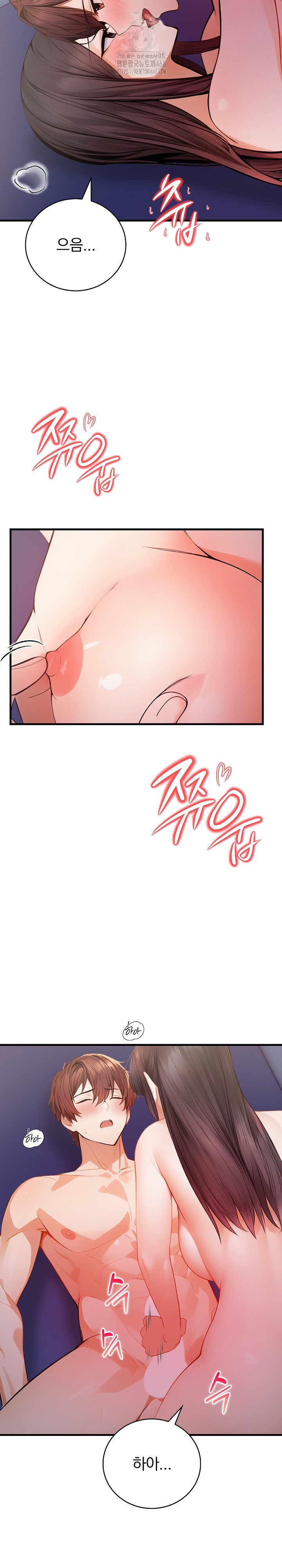 A Married Female Counselor’s Late-Night Counseling Session Chapter 21 image 23