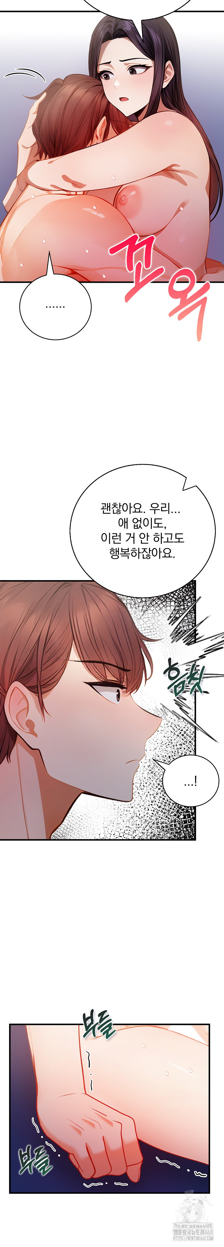 A Married Female Counselor’s Late-Night Counseling Session Chapter 22 image 10