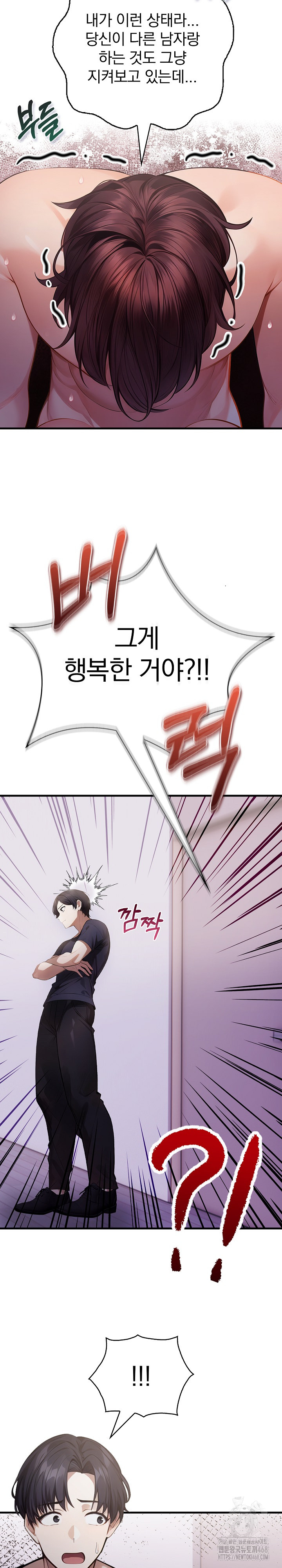 A Married Female Counselor’s Late-Night Counseling Session Chapter 22 image 12