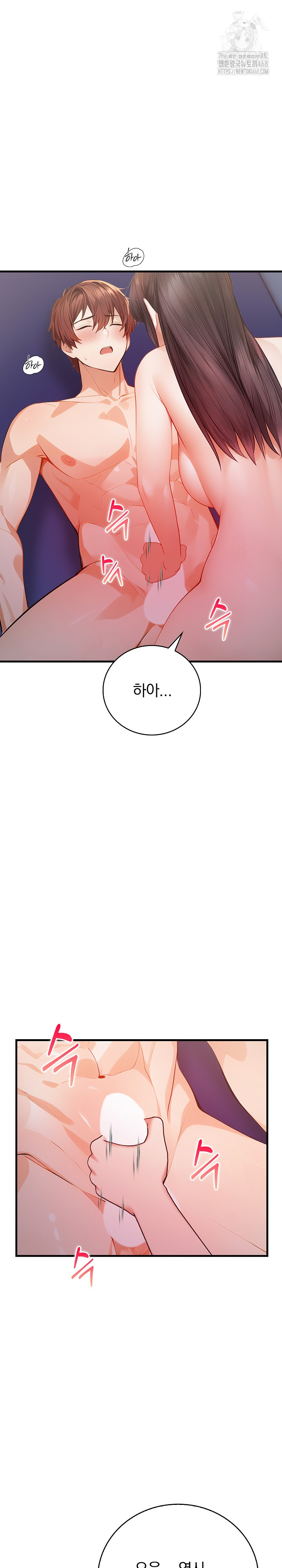 A Married Female Counselor’s Late-Night Counseling Session Chapter 22 image 1