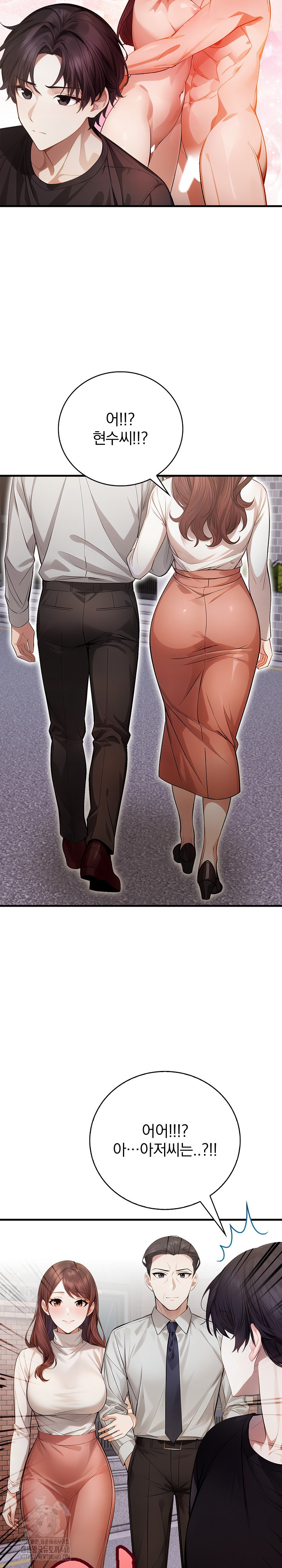 A Married Female Counselor’s Late-Night Counseling Session Chapter 22 image 19