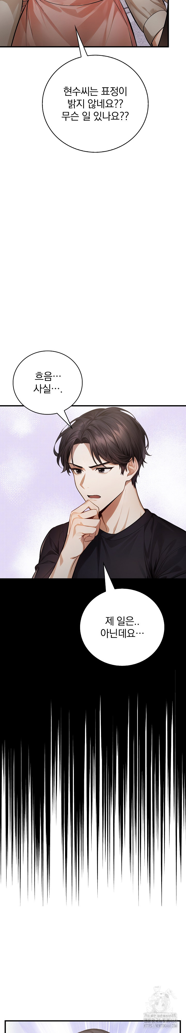 A Married Female Counselor’s Late-Night Counseling Session Chapter 22 image 22