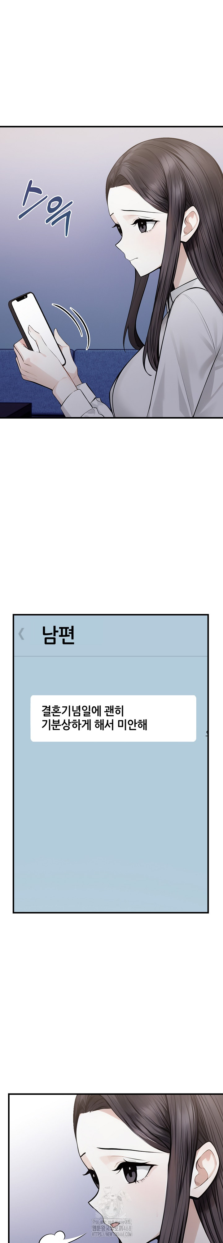 A Married Female Counselor’s Late-Night Counseling Session Chapter 22 image 28