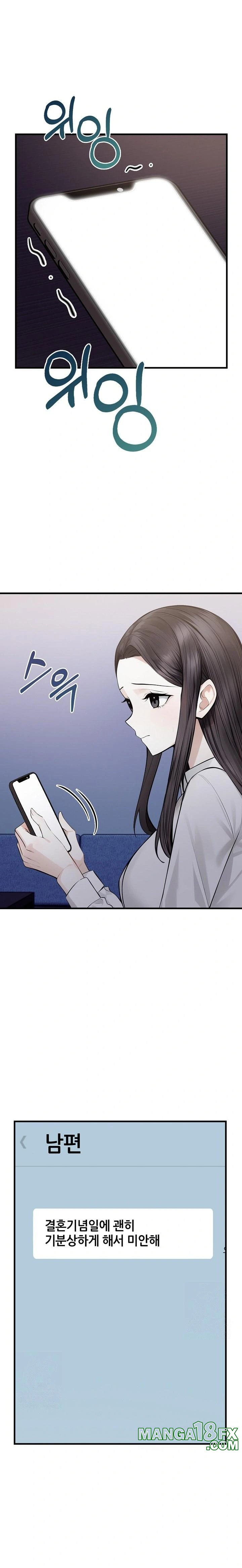 A Married Female Counselor’s Late-Night Counseling Session Chapter 23 image 0